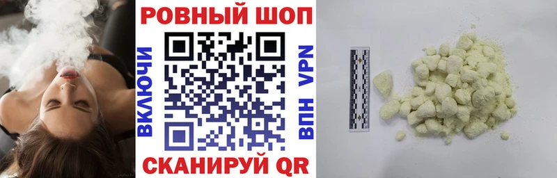 Купить наркоту Кувшиново Кокаин Меф мяу мяу А ПВП мега рабочий сайт ГАШИШ Бошки Шишки