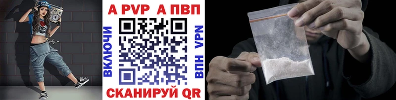 магазин  наркотиков  Кувшиново  Alpha PVP СК КРИС 