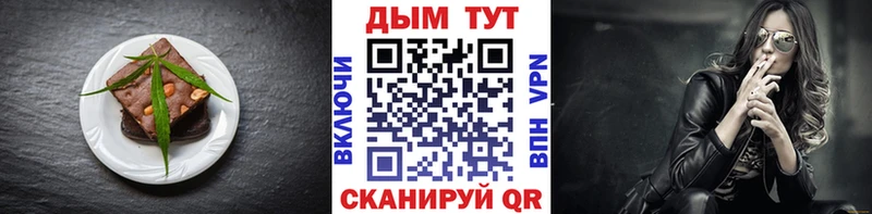 продажа наркотиков  Кувшиново  Cannafood конопля 