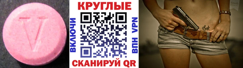 KRAKEN маркетплейс  как найти   Кувшиново  Ecstasy 300 mg 