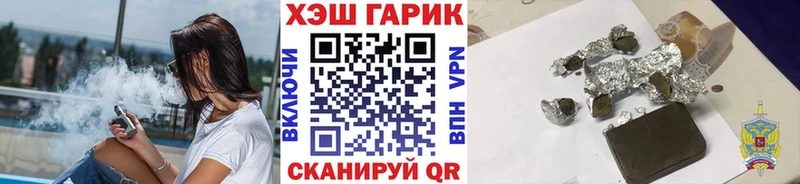 ГАШИШ hashish Кувшиново
