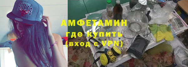 мяу мяу кристалл Алзамай