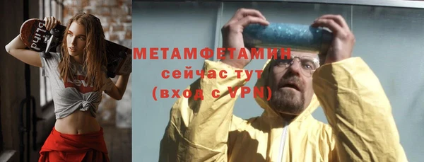 мяу мяу кристалл Алзамай
