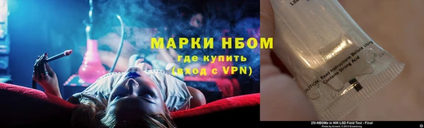 марки lsd Алексин