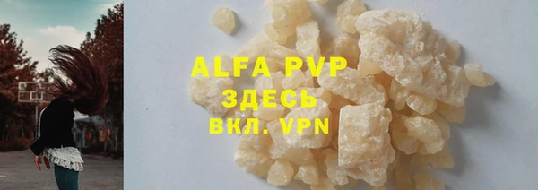 меф Алексеевка