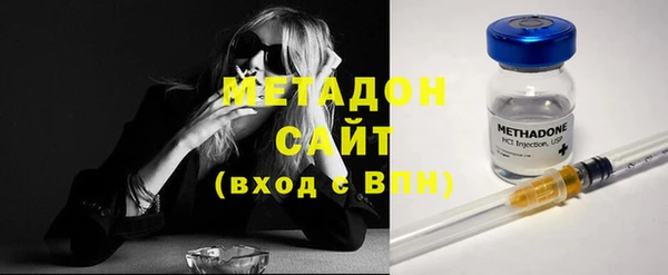 мяу мяу кристалл Алзамай