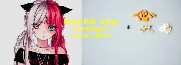 мяу мяу кристалл Алзамай