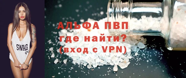 синтетический гашиш Абаза