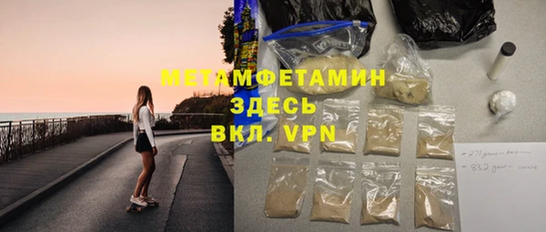 мяу мяу кристалл Алзамай