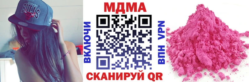 MDMA молли  МЕГА вход  Кувшиново 