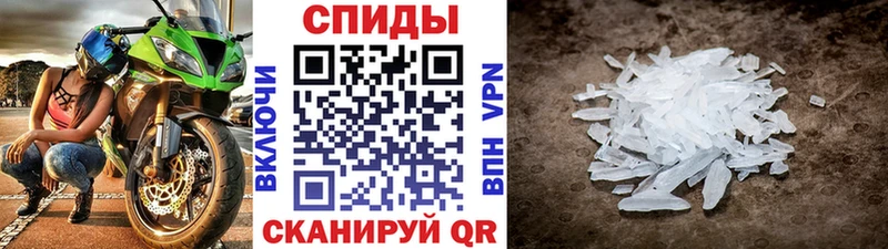 МЕТАМФЕТАМИН Декстрометамфетамин 99.9%  Кувшиново 