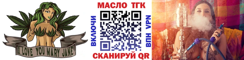 Дистиллят ТГК THC oil  Кувшиново 